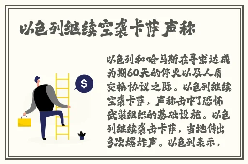 草莓榴莲向葵18岁正版IOS